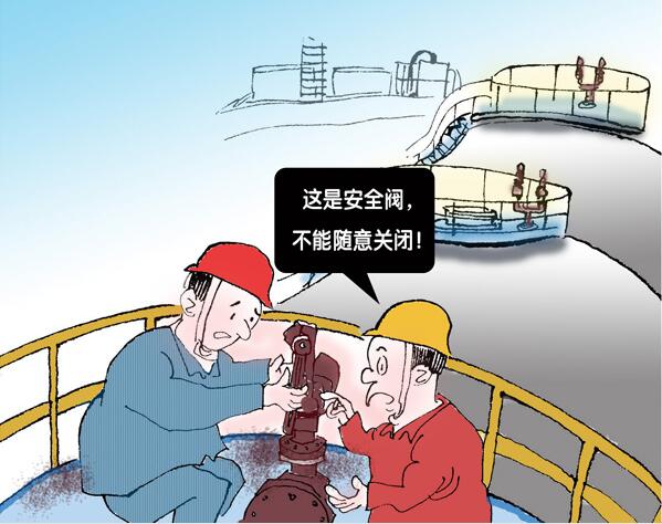 罐區(qū)十條規(guī)定_油氣罐區(qū)防火防爆十條規(guī)定_罐區(qū)安全管理規(guī)定_罐區(qū)管理規(guī)定罐區(qū)規(guī)定_?；饭迏^(qū)管理規(guī)定_罐區(qū)設計規(guī)范│危化品公司新聞-深圳市奧圖威爾科技有限公司