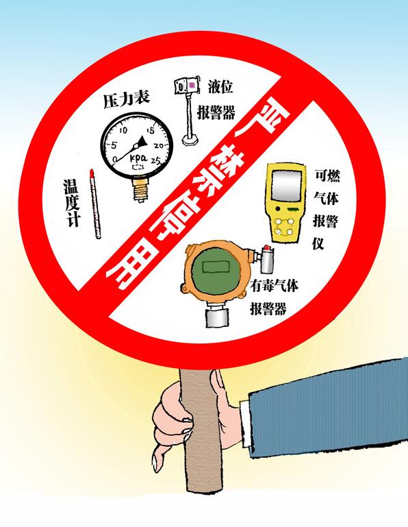 罐區(qū)十條規(guī)定_油氣罐區(qū)防火防爆十條規(guī)定_罐區(qū)安全管理規(guī)定_罐區(qū)管理規(guī)定罐區(qū)規(guī)定_?；饭迏^(qū)管理規(guī)定_罐區(qū)設計規(guī)范│?；饭拘侣?深圳市奧圖威爾科技有限公司