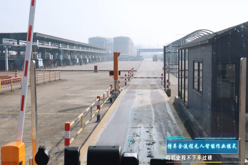 某一卡通項(xiàng)目現(xiàn)場